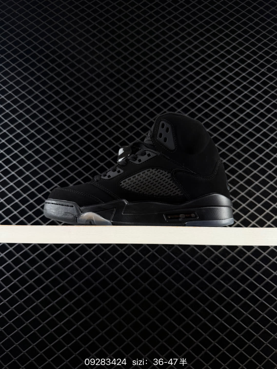 Nike Air Jordan 5 Retro High-HQ7978